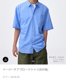 GU | シャツ/ブラウス