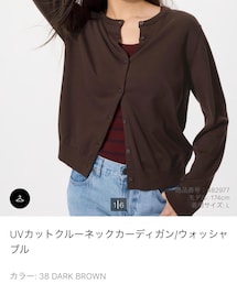 UNIQLO | UVカットクルーネックカーディガン(ニット/セーター)