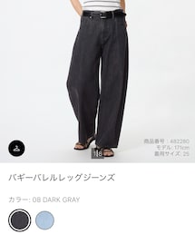 UNIQLO | バギーバレルレッグジーンズ(デニムパンツ)