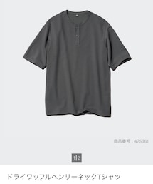 UNIQLO | ドライワッフルヘンリーネックTシャツ(Tシャツ/カットソー)