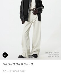UNIQLO | デニムパンツ