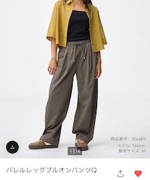 UNIQLO | バレルレッグプルオンパンツ(その他パンツ)