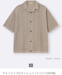 GU | ウォッシャブルメッシュニットシャツ（5分袖）(ニット/セーター)