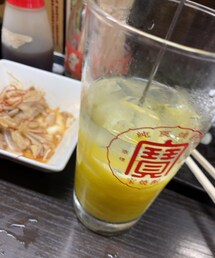 今日も綺麗な層状🍋 | その他