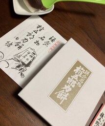 頂き物🐴ウマ🌟 | その他