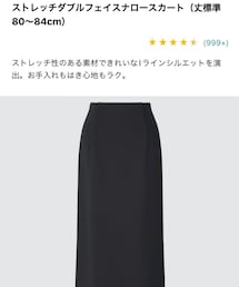 UNIQLO | スカート