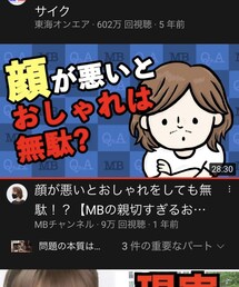 ノンブランド | 福袋/福箱
