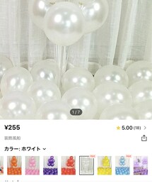 SHEIN | パール風船255円クーポン使用で192円20個入ってるからまた残しといてまた誕生日に使える(ラッピングキット)