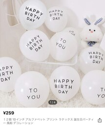 SHEIN | birthdayバルーン259円クーポン使用で195円(ラッピングキット)