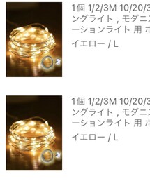 SHEIN | バルーンスタンド用ライト192円クーポン使用で145円電池付なのですぐ使用OK(ラッピングキット)