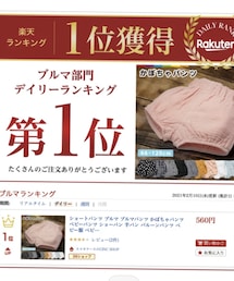 no brand | パンツ