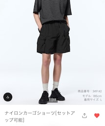 GU | その他パンツ