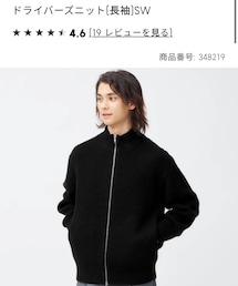 GU | カーディガン/ボレロ