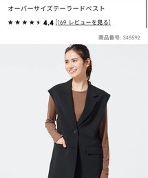 GU | テーラードジャケット