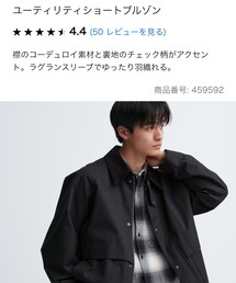 UNIQLO | ジャケット/アウター