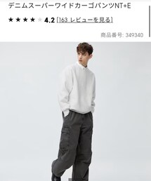 GU | デニムパンツ