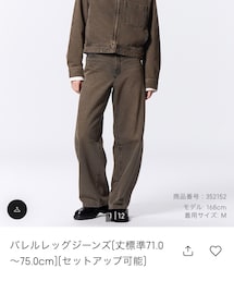 GU | デニムパンツ