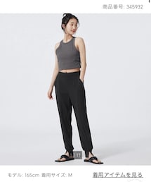 GU | パンツ