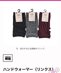 DAISO | 手袋