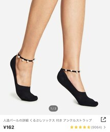 SHEIN | ソックス/靴下