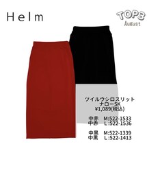 しまむら | スカート