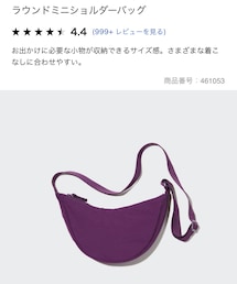 UNIQLO | ショルダーバッグ