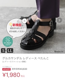 SHOPLIST | サンダル