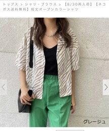 GORGE | シャツ/ブラウス