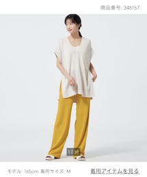 GU | パンツ