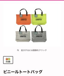 DAISO | バッグ