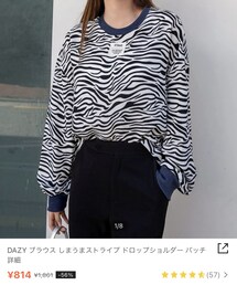 SHEIN | Tシャツ/カットソー