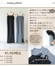しまむら | ワンピース