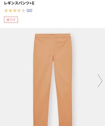GU | パンツ