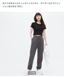 UNIQLO | スウェットパンツ