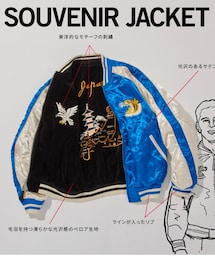 Alpha Industries | スカジャン