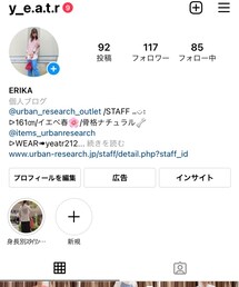 Instagram | その他