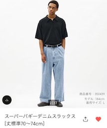 GU | デニムパンツ