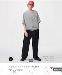 GU | スラックス