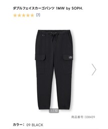 GU×SOPH.(1MW by SOPH.) | カーゴパンツ
