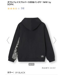 GU×SOPH. | パーカー