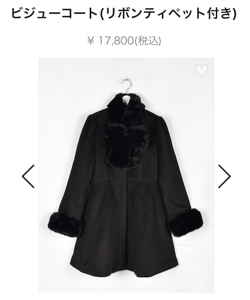 2023オリジナルビジューコート ティペットビジュー付き ピンク 2023