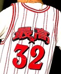 Supreme (シュプリーム)の「トップス(ジャージ)」