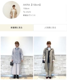 🌈CAN ONLINE SHOPでもｺｰﾃﾞｨﾈｰﾄを載せています🌈 | プロフィールのリンクより飛べます𓅿(その他)