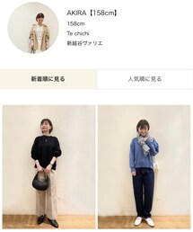 🌈CAN ONLINE SHOPでもｺｰﾃﾞｨﾈｰﾄを載せています🌈 | プロフィールのリンクより飛べます𓅔(その他)
