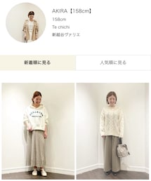 CAN ONLINE でもｺｰﾃﾞｨﾈｰﾄを載せています★ | プロフィール欄のリンクより飛べます𓅯(その他)