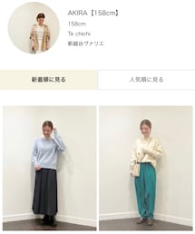 CAN ONLINEにもｺｰﾃﾞｨﾈｰﾄを載せています★ | プロフィールのリンクより飛べます𓅿(その他)
