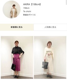 🌈CAN ONLINE でもｺｰﾃﾞｨﾈｰﾄを載せています🌈 | プロフィールのリンクより飛べます𓅿(その他)
