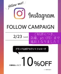 🌈 Instagram フォローキャンペーン🌈 | 3/7(月)まで延長となりました🙌🏻💓(その他)