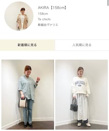 🌈CAN ONLINEでもｺｰﾃﾞｨﾈｰﾄを載せています🌈 | プロフィールのリンクより飛べます𓅿(その他)