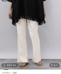 JEANASIS | スラックス